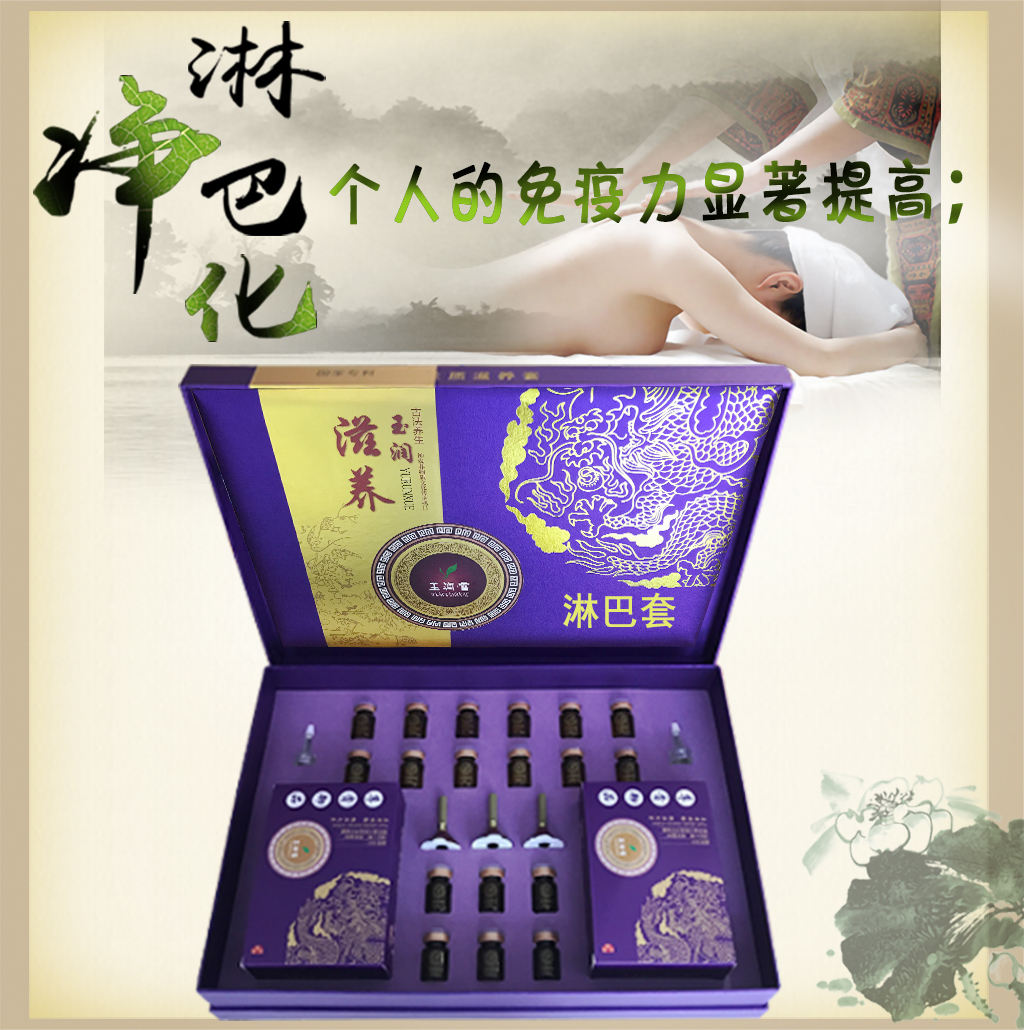 淋巴套
