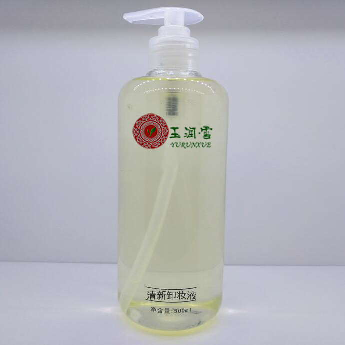 清新卸妆液