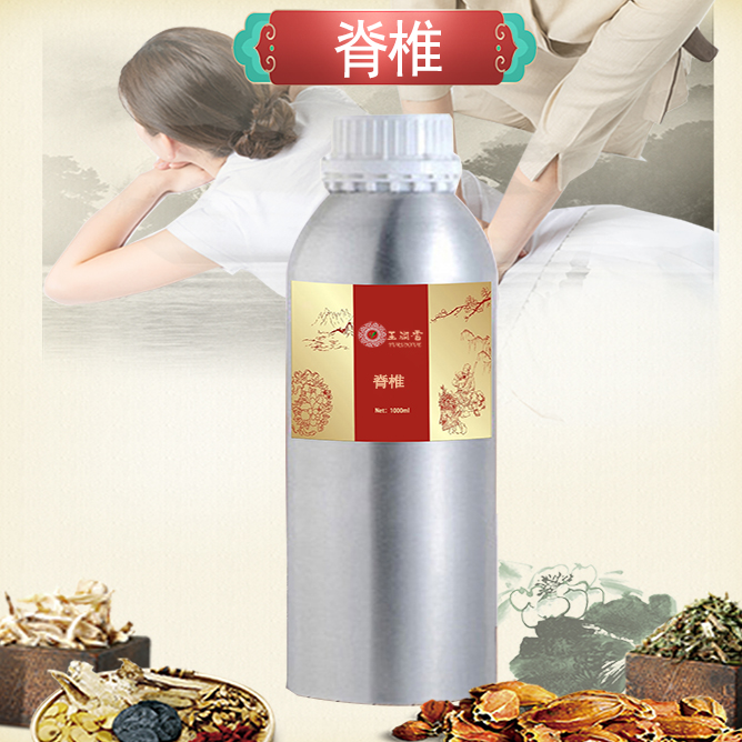 脊椎