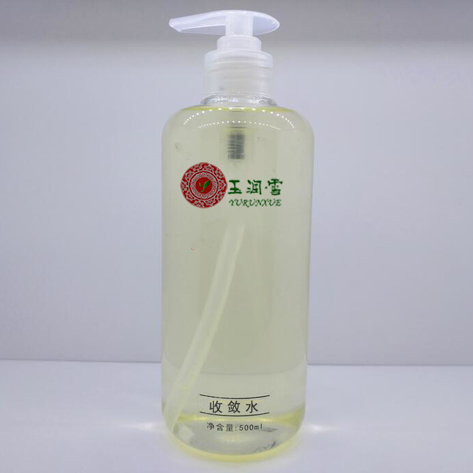 收敛水