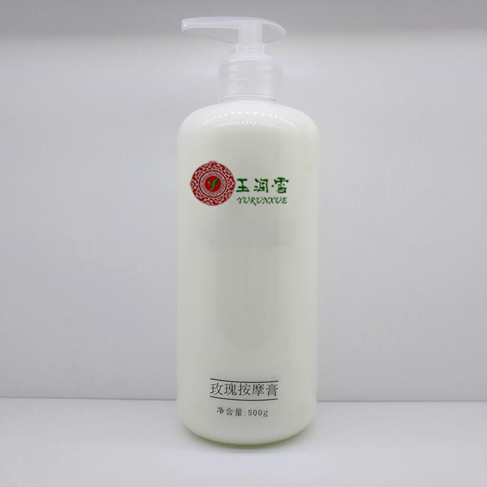 玫瑰按摩膏